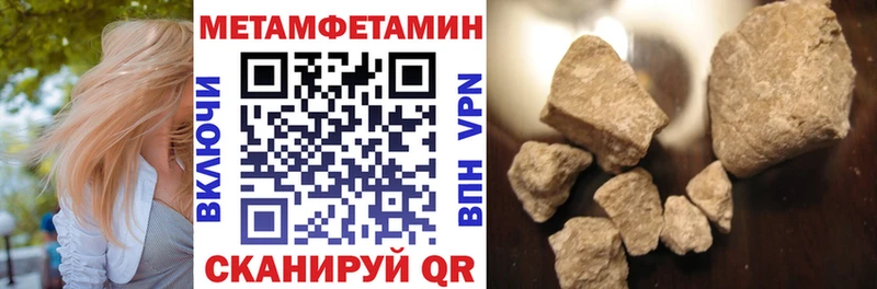 АМФ VHQ  Пустошка 