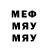 Героин гречка Mk Nag