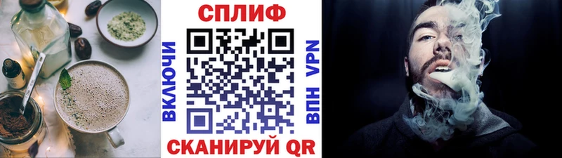 Печенье с ТГК конопля Пустошка