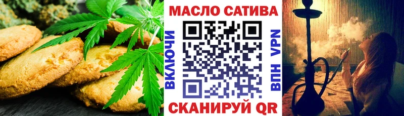 Canna-Cookies конопля  Пустошка 