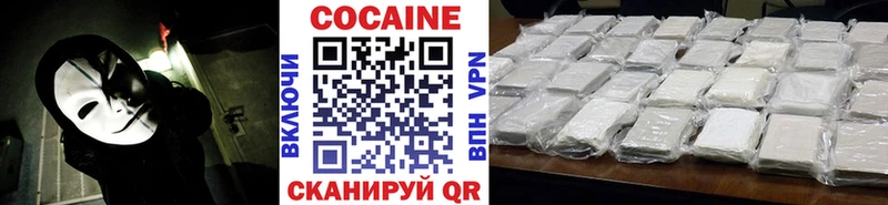 Cocaine 98%  Пустошка 