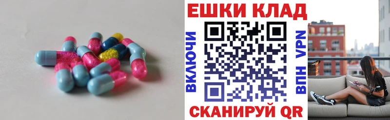 Ecstasy Punisher  закладки  Пустошка 