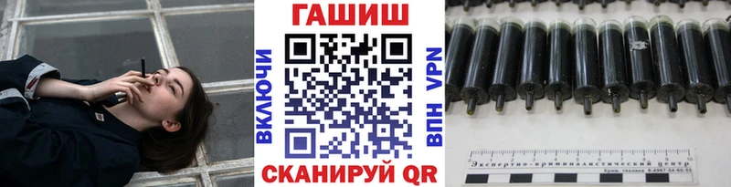 ГАШ 40% ТГК  даркнет сайт  Пустошка 