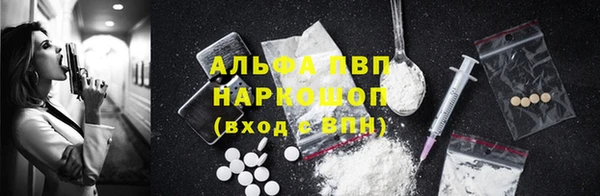 mdpv Заволжск