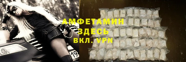 ГАЛЛЮЦИНОГЕННЫЕ ГРИБЫ Покров