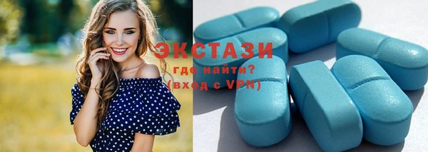 ECSTASY Покачи
