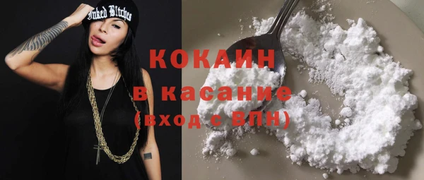 COCAINE Покровск