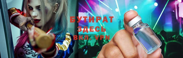 ГАЛЛЮЦИНОГЕННЫЕ ГРИБЫ Покров