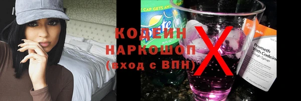 COCAINE Покровск