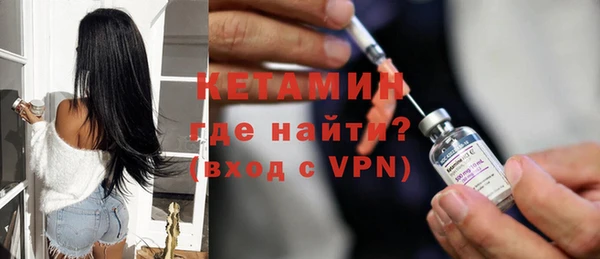 COCAINE Покровск