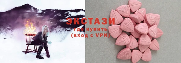 COCAINE Покровск