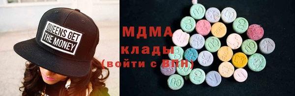 COCAINE Покровск