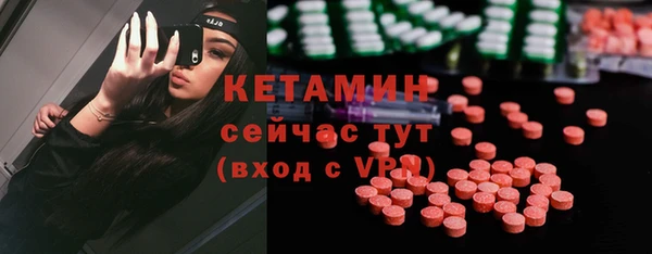 ГАЛЛЮЦИНОГЕННЫЕ ГРИБЫ Покров