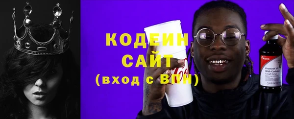 COCAINE Покровск