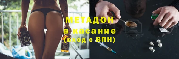 ECSTASY Покачи