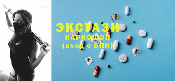 COCAINE Покровск
