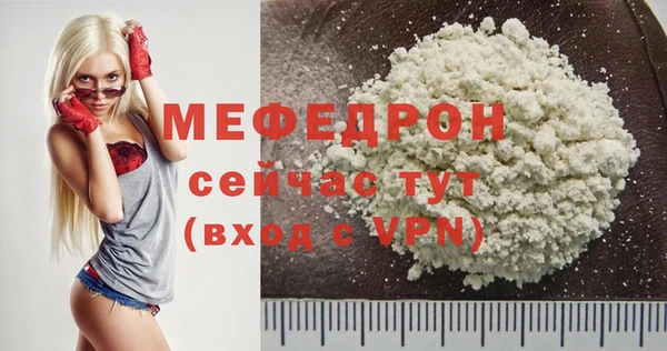 ECSTASY Покачи