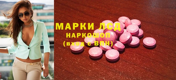 ГАЛЛЮЦИНОГЕННЫЕ ГРИБЫ Покров