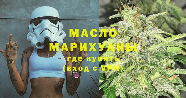 COCAINE Покровск