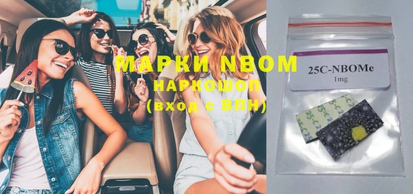 COCAINE Покровск
