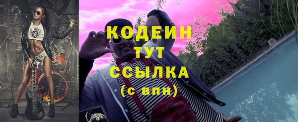 COCAINE Покровск