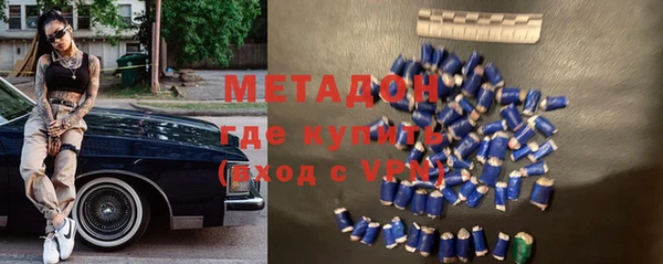 ALPHA PVP Заводоуковск