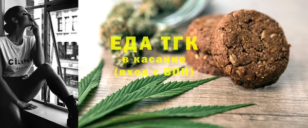 COCAINE Покровск