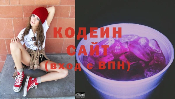 COCAINE Покровск