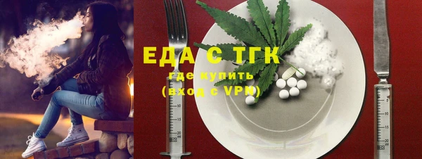 ГАЛЛЮЦИНОГЕННЫЕ ГРИБЫ Покров