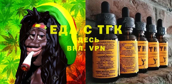мескалин Заволжье