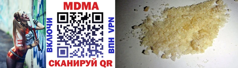MDMA Molly  Пустошка 