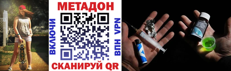 ОМГ ОМГ ссылки  Пустошка  Метадон кристалл  магазин продажи  