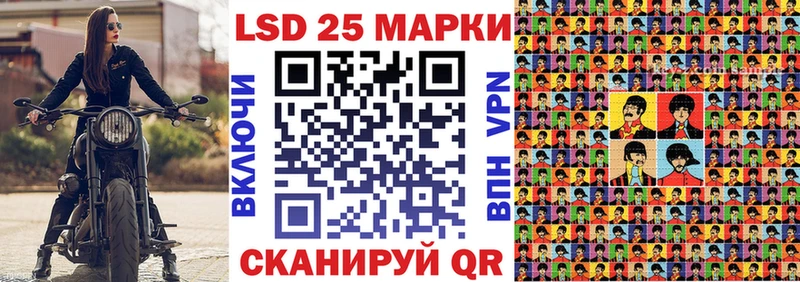 Наркотические марки 1,8мг  darknet официальный сайт  Пустошка 