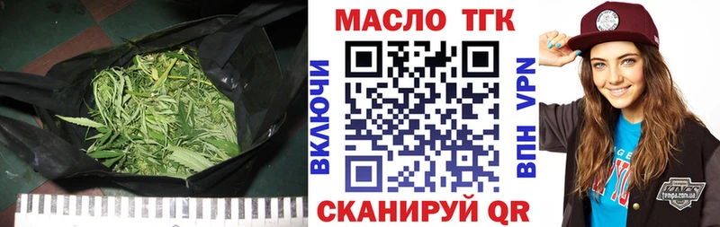 хочу   Пустошка  ТГК жижа 