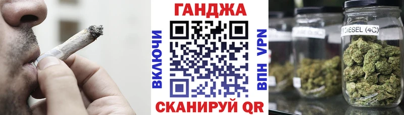 купить наркотик  Пустошка  Канабис VHQ 
